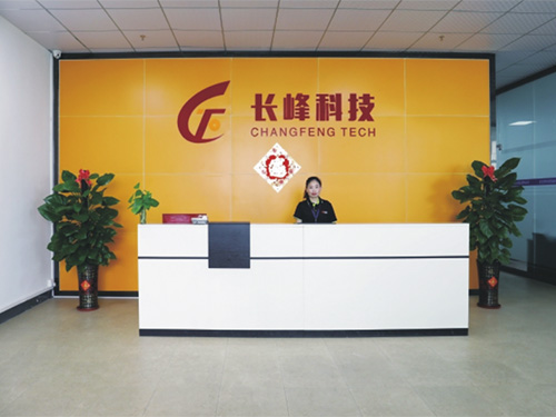 公司前台